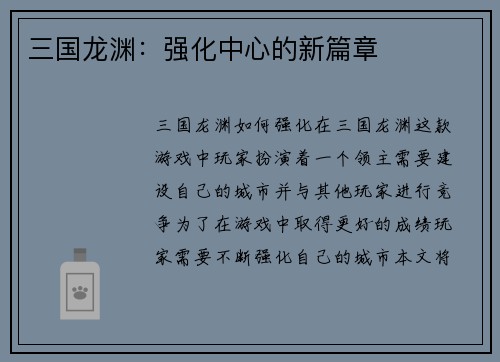 comment-img